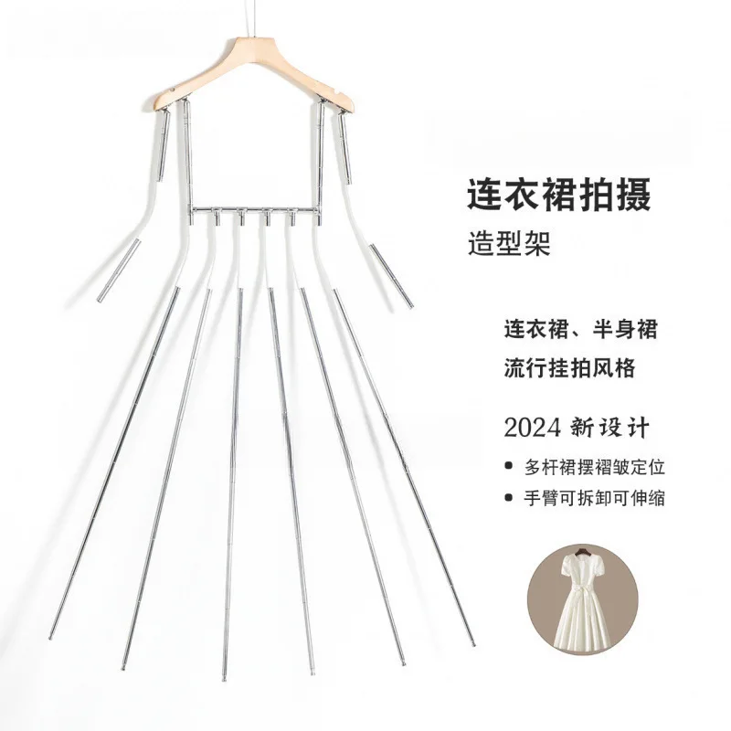 

Вешалки для моделирования стрельбы в платье, многополюсное позиционирование юбки, реквизит для стрельбы по одежде