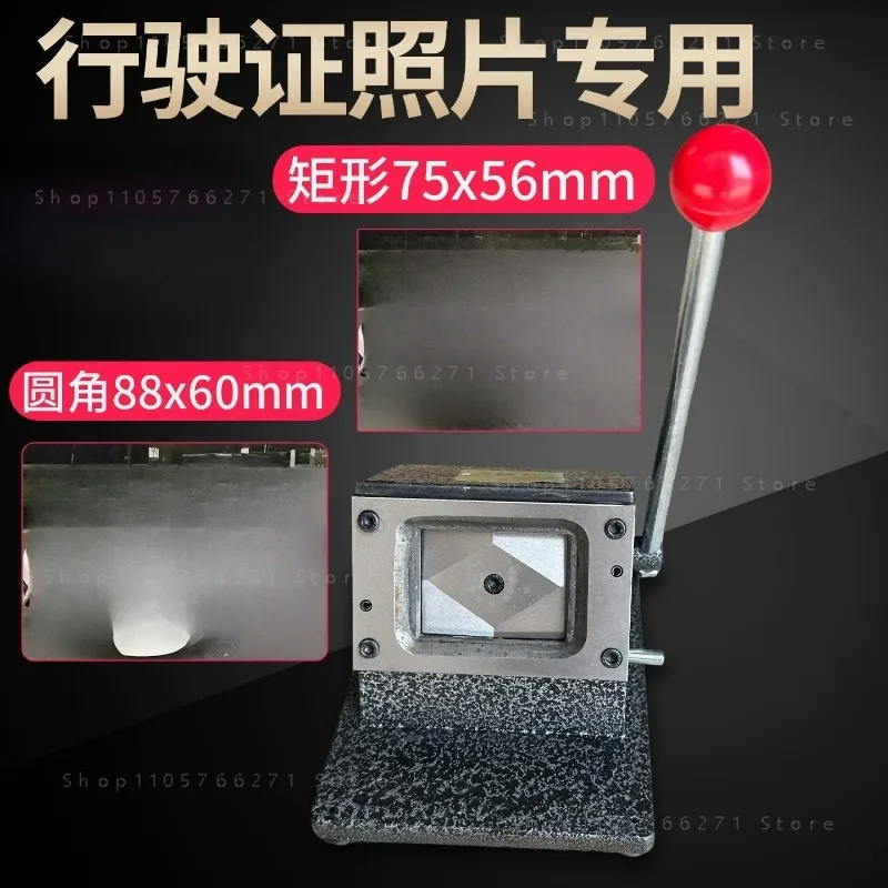 Heavy Duty R3 Rounded Corner PVC Business Certificate Driving Driver's License Photo Card Paper Cutter