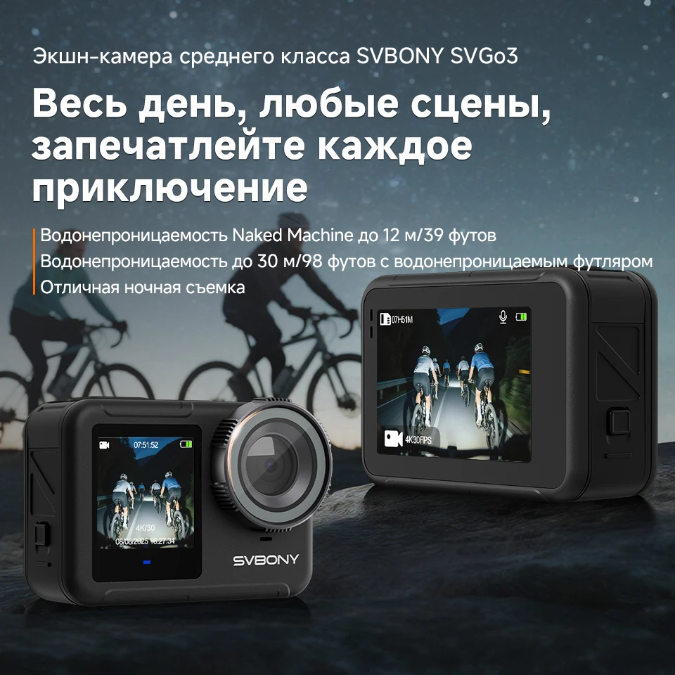 Svbony Action Camera Special Link for RU