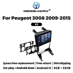 NEW 2025 9Inch Android 14 Autoradio For Peugeot 3008 5008 AT MT 2009 - 2016 Car Radio Multimedia Player CarPlay Stereo Head unit