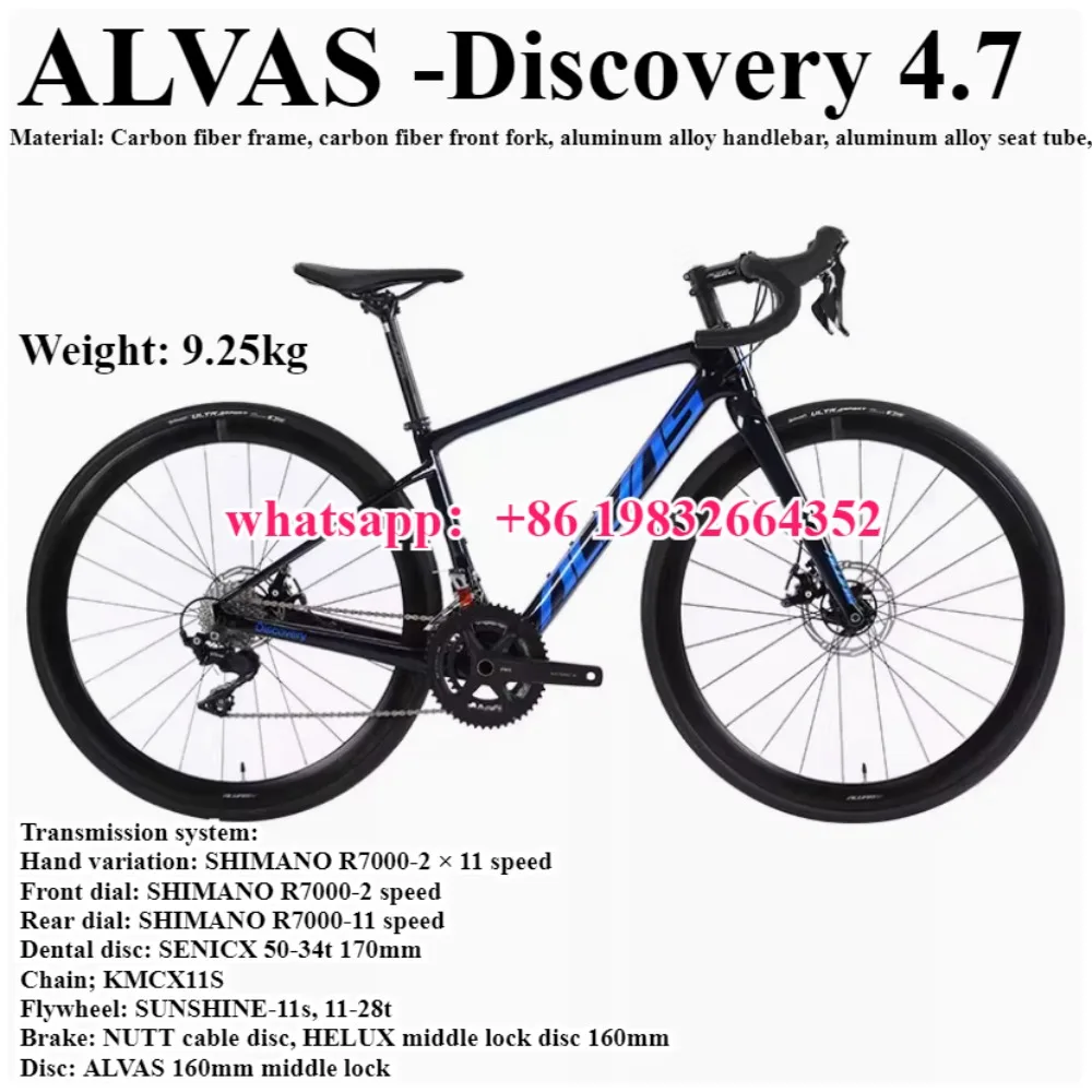 

ALVAS Discovery открывает универсальный дорожный велосипед для отдыха 4,7 из углеродного волокна R7000-22