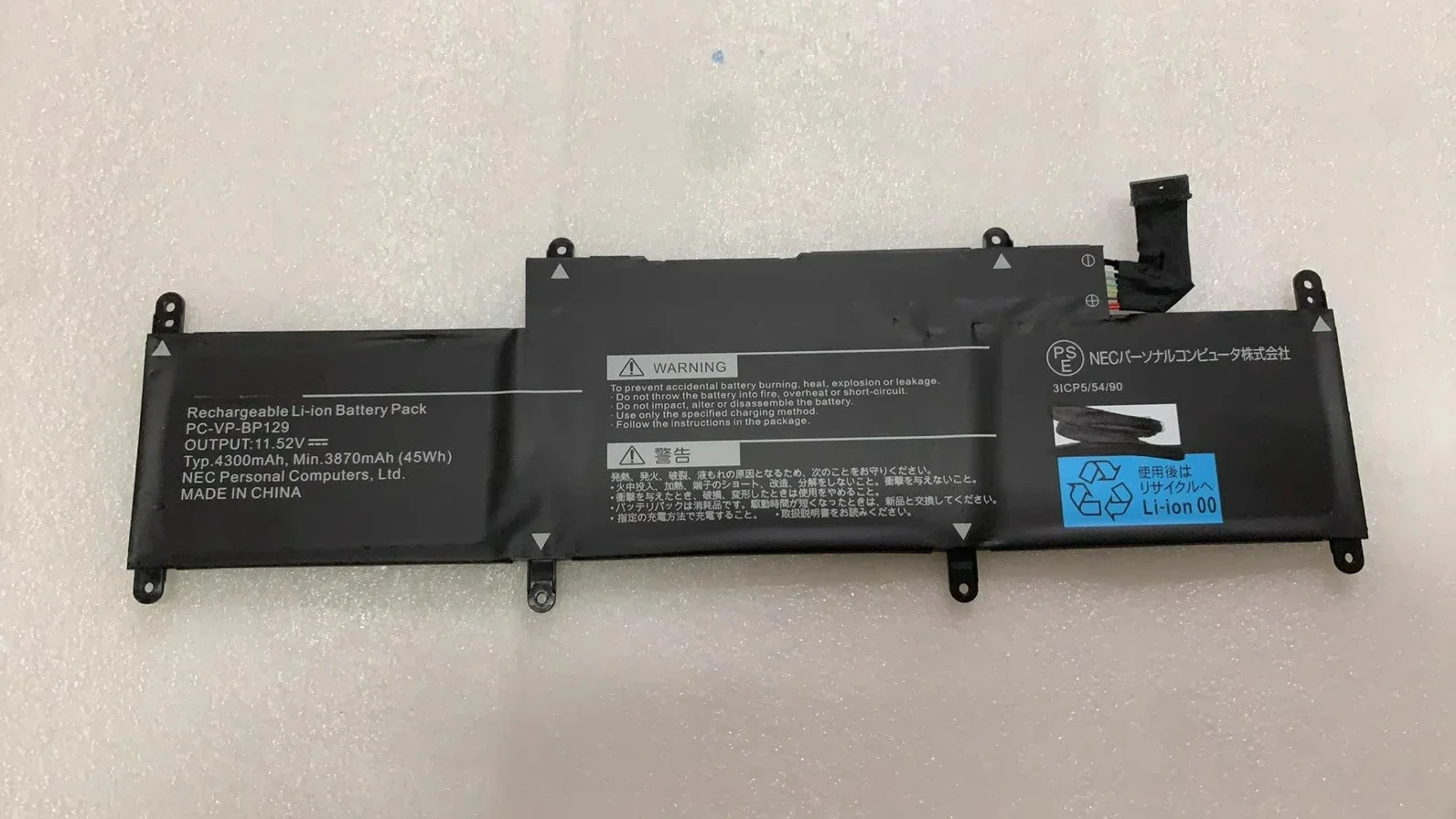 New PC-VP-BP129 11.…