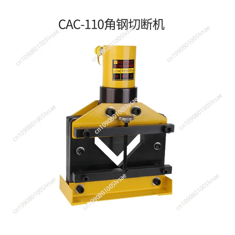 CAC-60/75/110 angle steel cutter, electric an gle iron cutting, split hydraulic processing machine