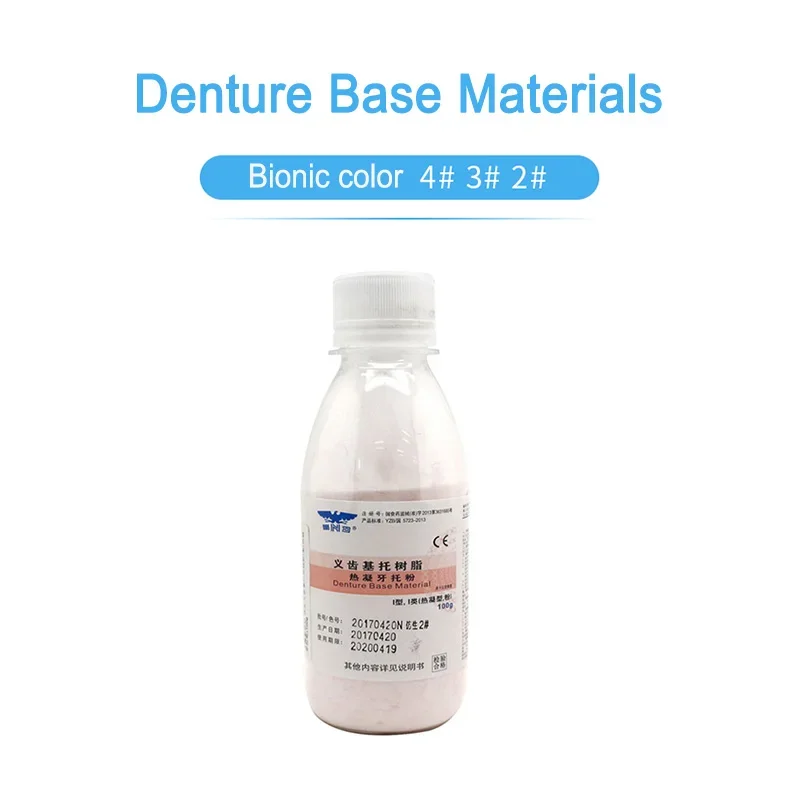 

Dental Tray Powder Thermocoagulation Denture Base Materials Resin Type I Bionic Color 2# 3# 4#