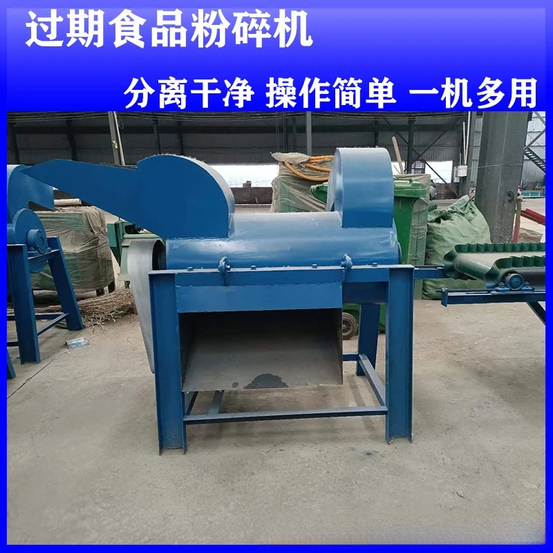 Food crusher, temporary bread packaging crusher