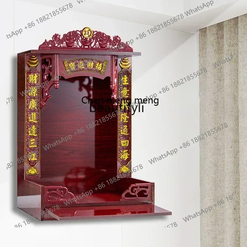 z183   Ancestor Memorial Table Altar Buddha Shrine Buddha Cabinet Wall Cupboard God of Wealth Statue Avalokitesvara