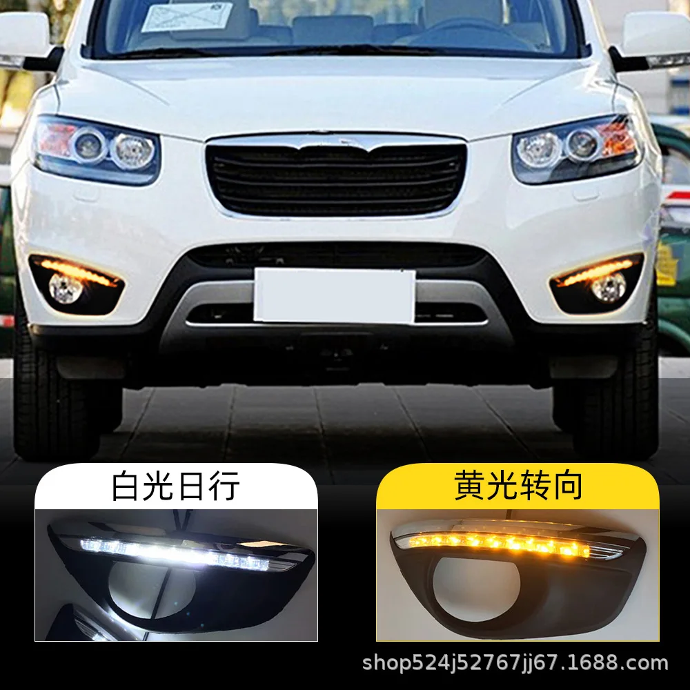 

For Hyundai 10-12 Santa Fe daytime running lights, LED front bumper fog lights, Santa Fe modified turn signals