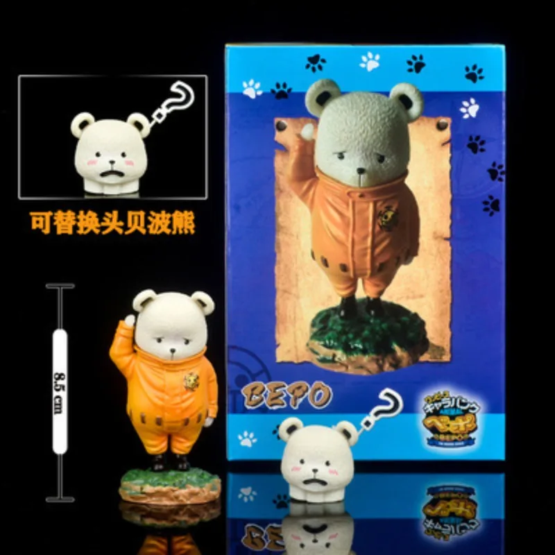 

One Piece Cute Things Series Question Mark Bebo Bear Interchangeable Head Resonance Figure Q Version Doll Ornament