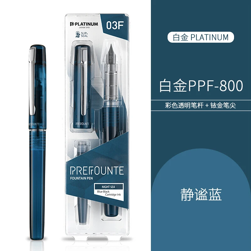 PLATINA PREFOUNTE PPF-800 pluma estilográfica pluma para adultos estudiante de negocios personaje papelería escuela suministros de oficina