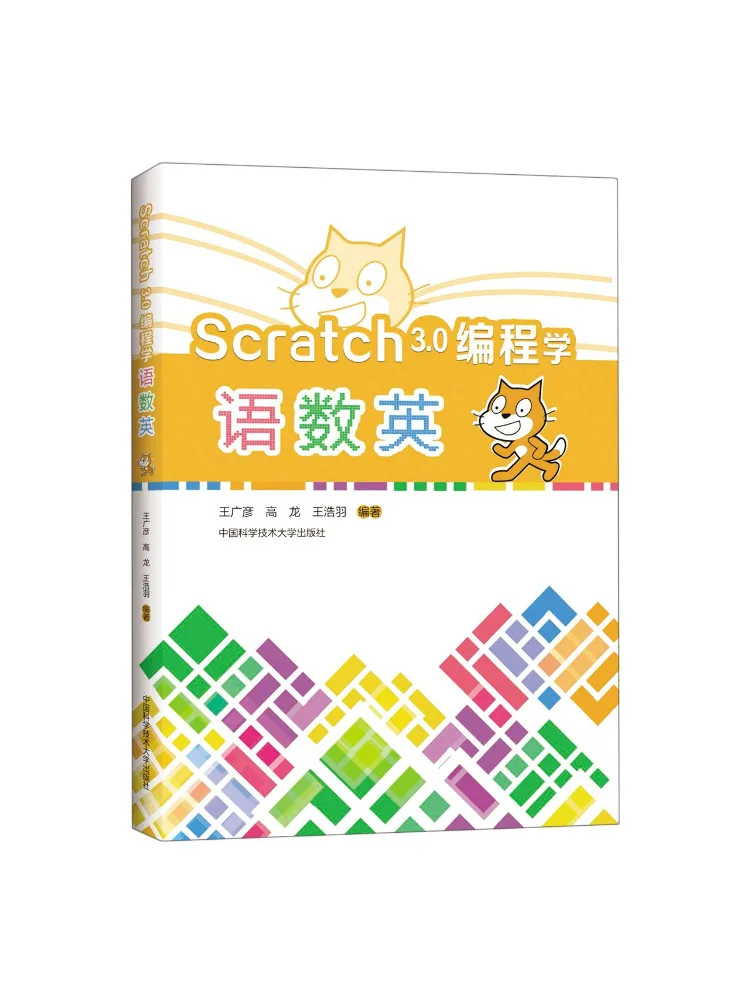 

Book-Winshare Scratch3 0 Programming Learning Language Math English