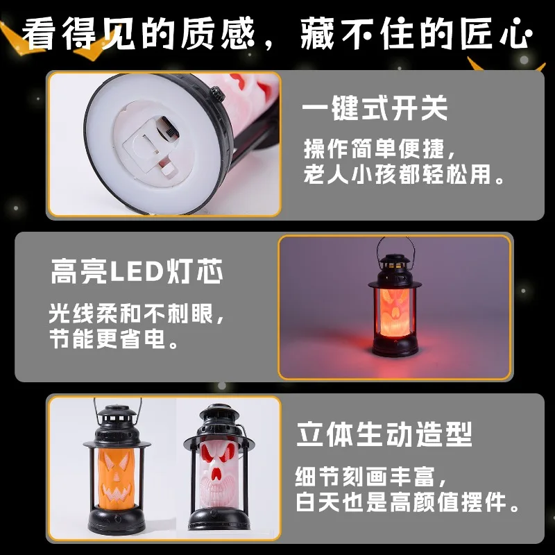 Halloween Vintage LED Lantern with Scary Face, Pumpkin Light Decor for Party Home Shop Display, Kids Spooky Toy Gift