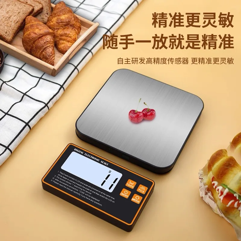 Precision Wireless Digital Scale Kitchen Independent Lcd Display Home Baked Food Weighing Meter split baking electronic scale