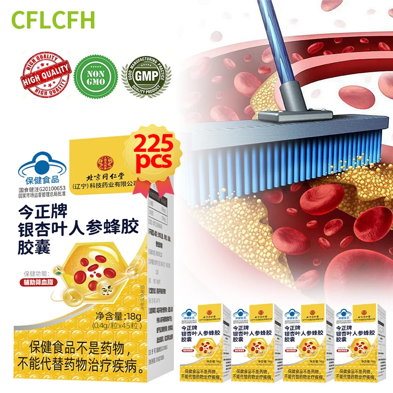 5Bottles Blood Vessels Cleansers Capsules Ginkgo Biloba Manage Blood Lipid Improve Vascular for Cardiovascular Aid