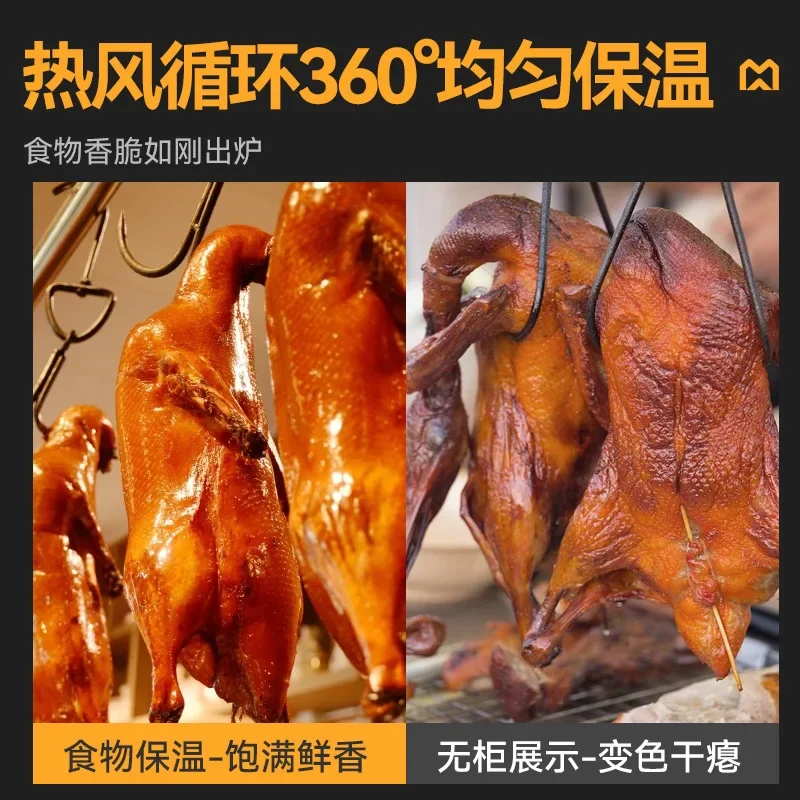 Heating cabinet desktop crispy pork belly, display cabinet hanging duck cabinet ZKC40
