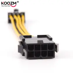 19cm 8 Pin to 8 Pin ATX EPS Male to Female Power Extension PSU Mainboard Power Extension Adapter Cable