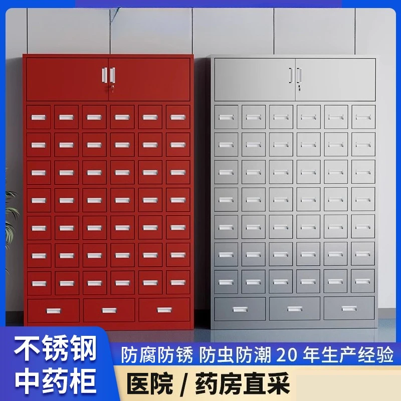 Stainless steel traditional Chinese medicine cabinet dispensing table, medicinal materials, multi-bucket cabinet, pharmacy