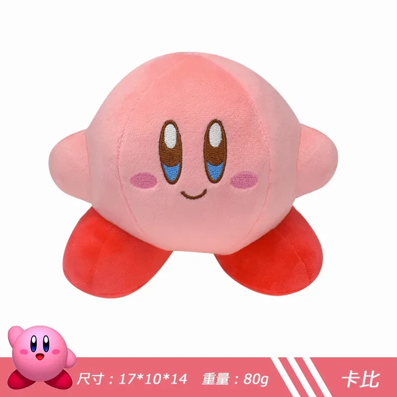 Nova série kawaii kirby anel de natação espadachim segurando coração céu estrelado estrela de cinco pontas brinquedo de pelúcia boneca presente das crianças