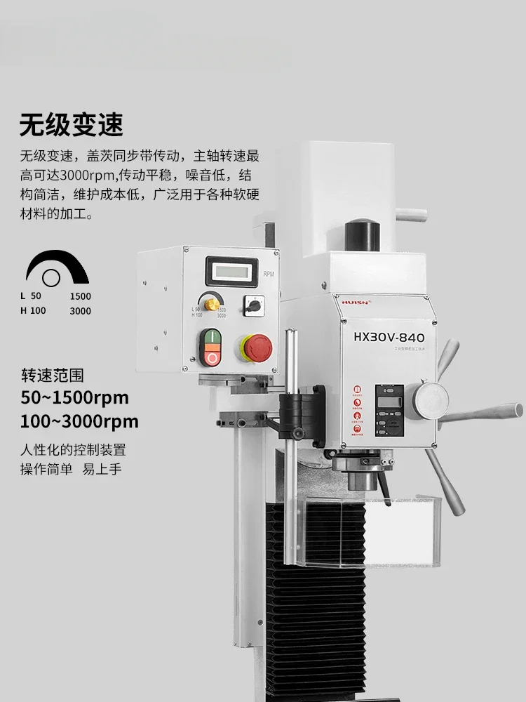 Small Multifunctional Drilling and Milling Machine Industrial Grade Metal Household Drilling and Milling Machine HX30V-840