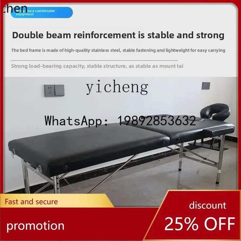 

YFY folding massage bed beauty treatment massage bed beauty salon special portable lead hole beauty bed