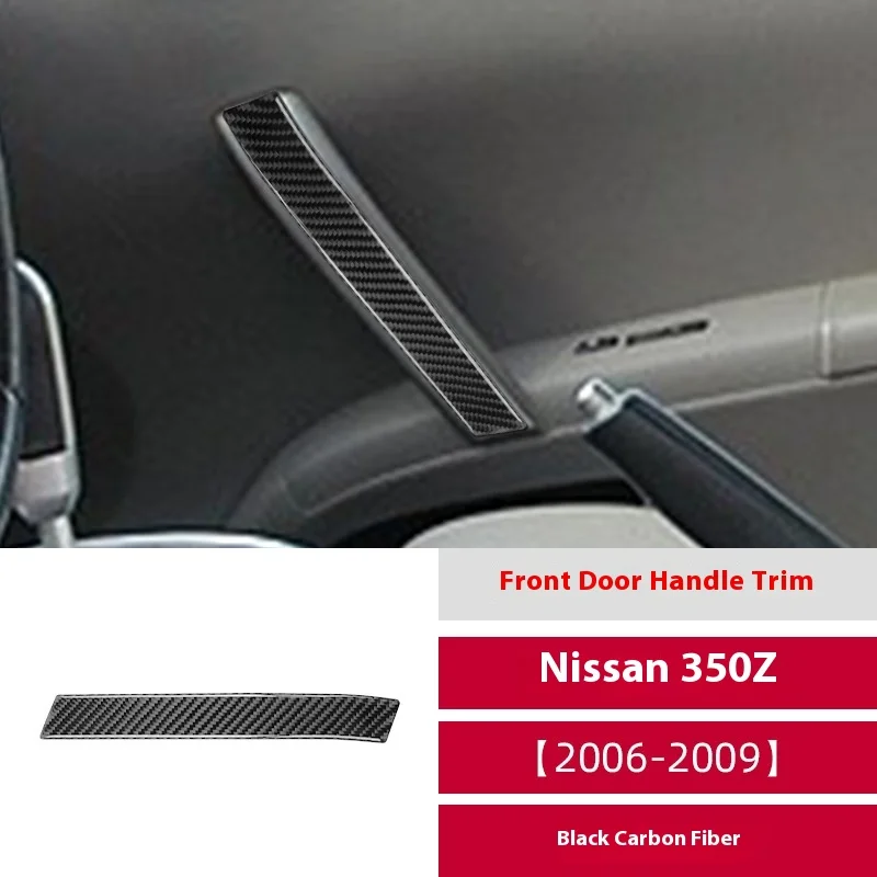 

For 06-09 Nissan 350z Carbon Fiber Passenger Door Handle Decorative Sticker Interior Modification