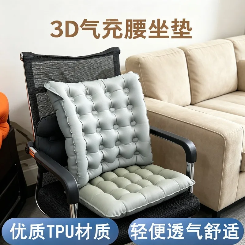 3D Anti Fatigue Inflatable Lumbar Cushion Dual-use Car Sitting, Waist Protection, Stress Relief, Portable and Foldable