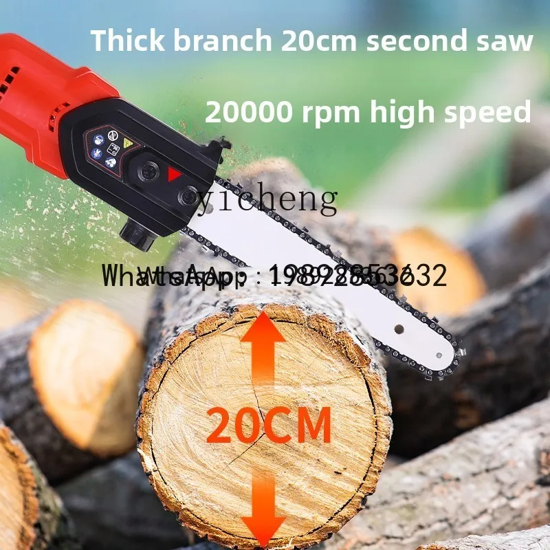 CB1  lithium battery high branch saw retractable electric extension rod pruning branches garden tree rechargeable high altitude