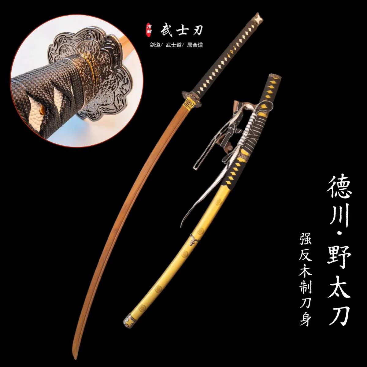 Espada samurái Tokugawa Katana Tachi ultracurvada de 132cm, hoja de wengué con bordes inversos/traseros, accesorios de convención de cómic para actuación de Cosplay