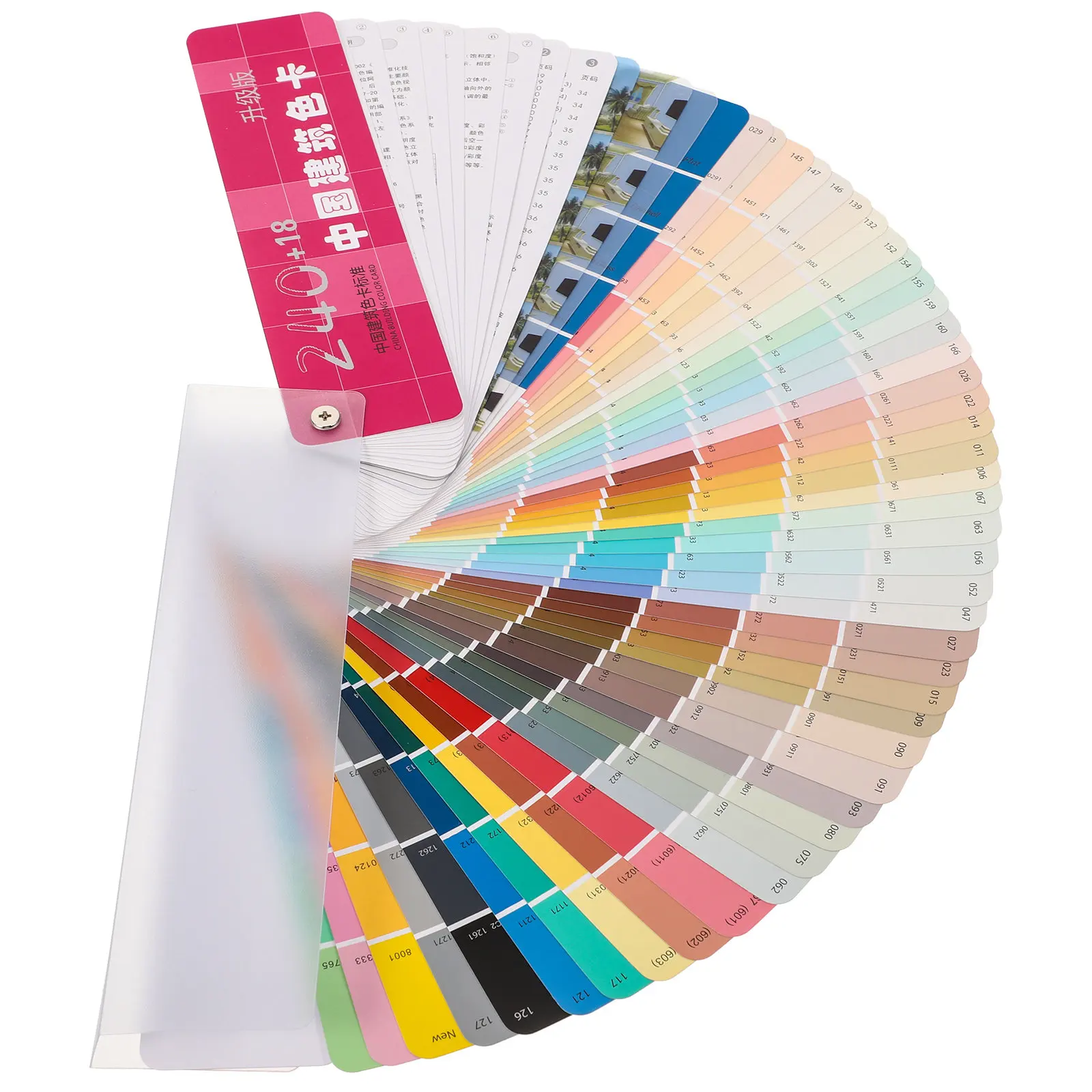 1Set High-Grade Architecture Paint Color Cards Standard Professional Color Sheets Portable for Painting Matching