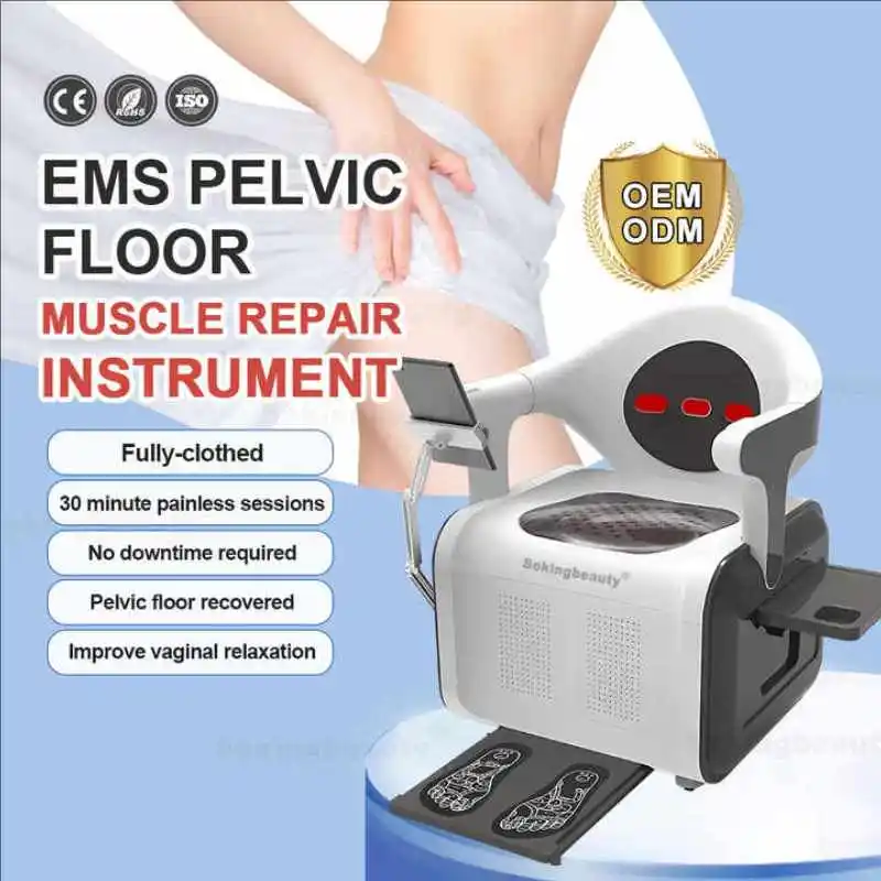 Professional EMS Pelvic Floor Muscle Stimulator Chair Postpartum Repair Electromagnetic Urinary Treatment Device