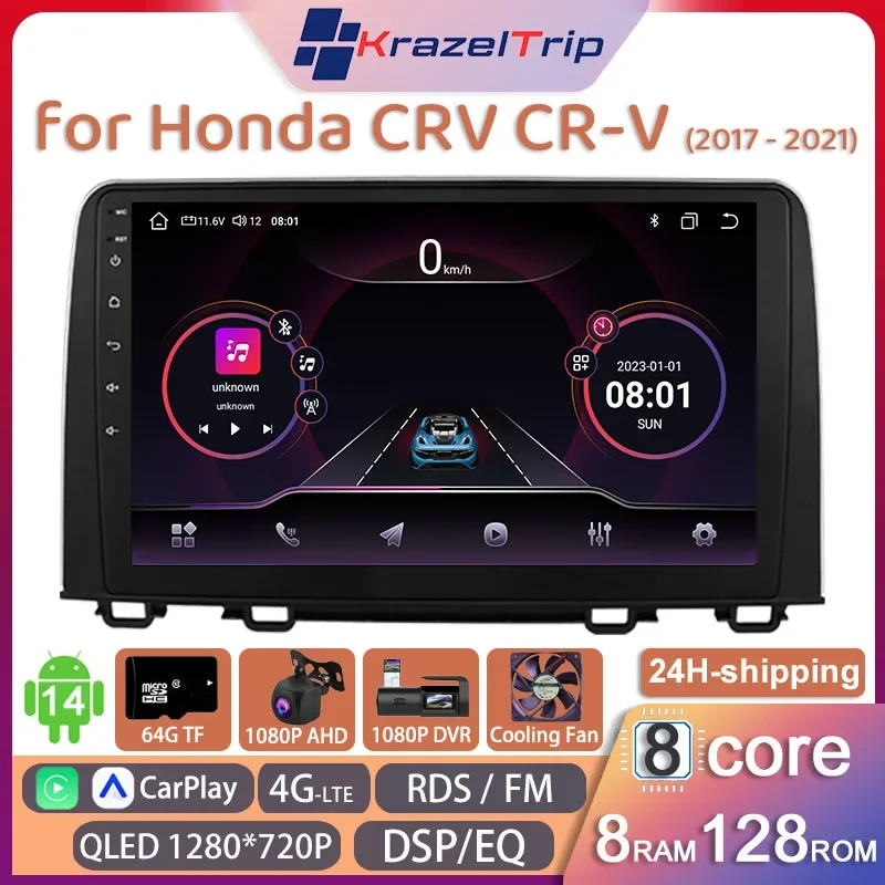 

8 Core Car Radio Stereo for Honda CRV CR-V 2017 - 2021 Carplay Android Auto GPS Navi 2 Din Autoradio 4G WIFI DSP DVD Fan QLED