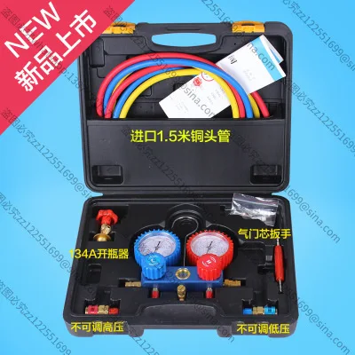 Suitable for R134a FluorideGauge, Snow Refrigerant PressureGauge Double GaugeValve, Air Conditioner Maintenance Tool LiquidGauge