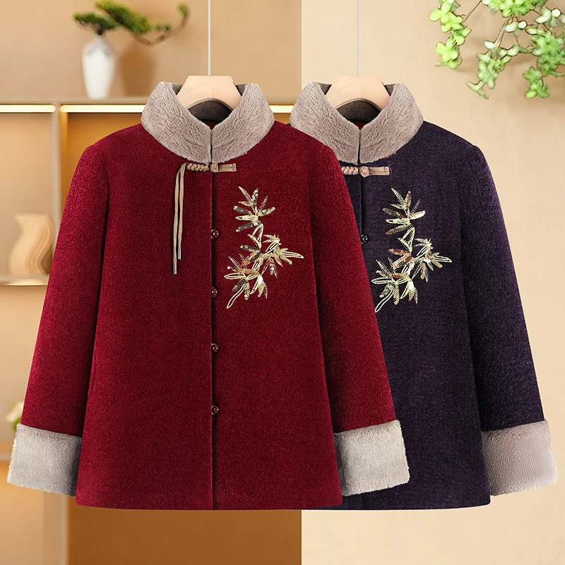 高齢女性の冬用ジャケット-フリース裏地付き-結婚式のお祝いの服-伝統的な中国風の長ズボン-ルーズフィット-コットンコート