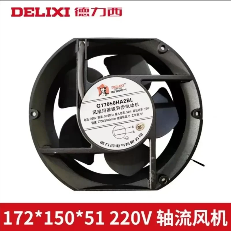 For Delixi G17050HA2BL220V Axial Fan Industrial 17251 Cabinet Cooling Fan Waterproof Fan