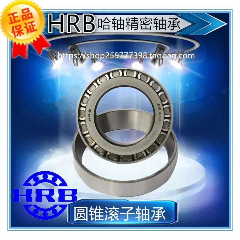 Harbin Ha Shaft 32214/P5 D7514E inner diameter 70 outer diameter 125 high 33 tapered roller bearing