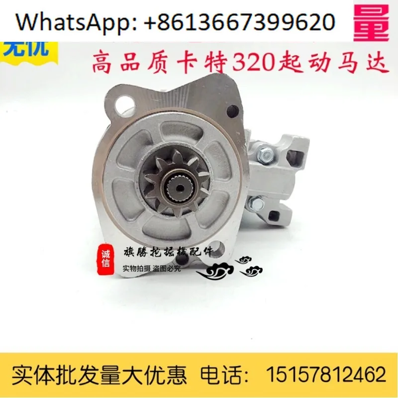 Excavator parts E312 320B 320C S6K engine starter motor/start motor
