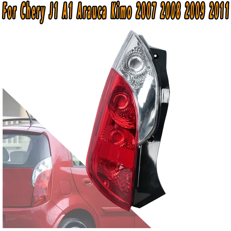 

Для Chery J1 A1 Arauca Kimo 2007 2008-2011 задний фонарь заднего хода стоп-сигнал корпус указателя поворота дальнего света без лампочки