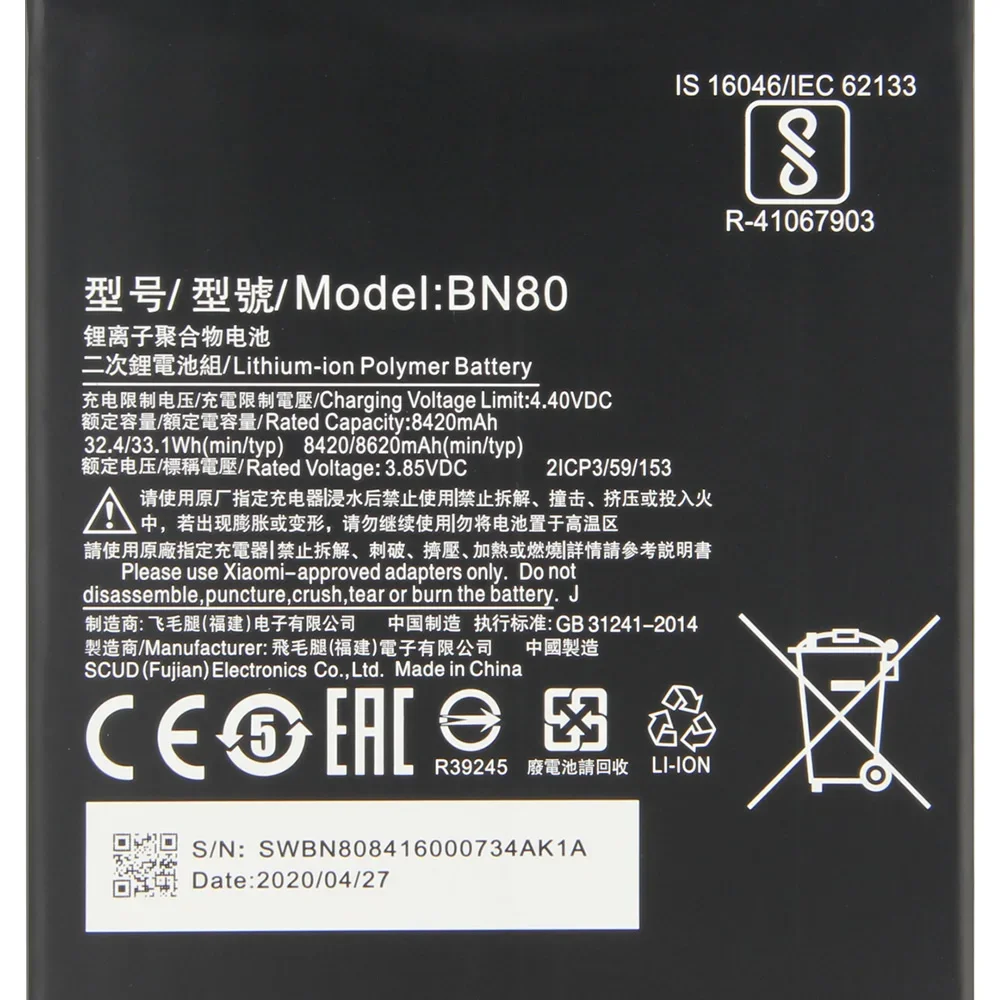 Replacement Battery BN80 BN60 For Xiaomi Mipad 4 Plus Pad4 Plus Tablet 4 Pad4 Plus Rechargable Battery