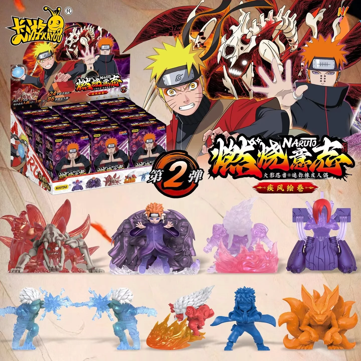 KAYOU Naruto Radiergummi Minif – Erased Anime Merchandise Bewertung und Preis