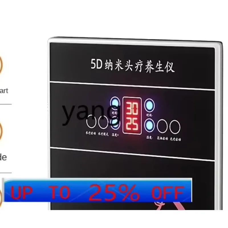 LHAdded Shampoo Chair Water Circulation Accessories Fumigation Three-Piece Phototherapy Constant Temperature Water Circulation