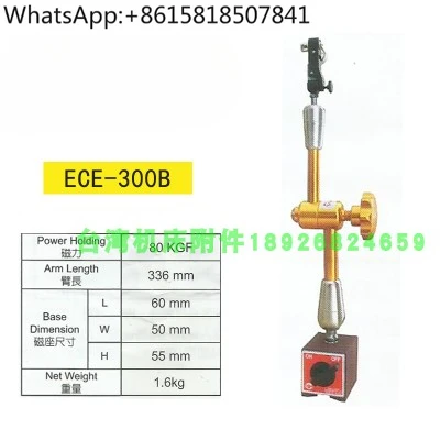 Yichen Universal Magnetic Dial Base Hydraulic Divisor Deter Base ECE-300A/BS/AL