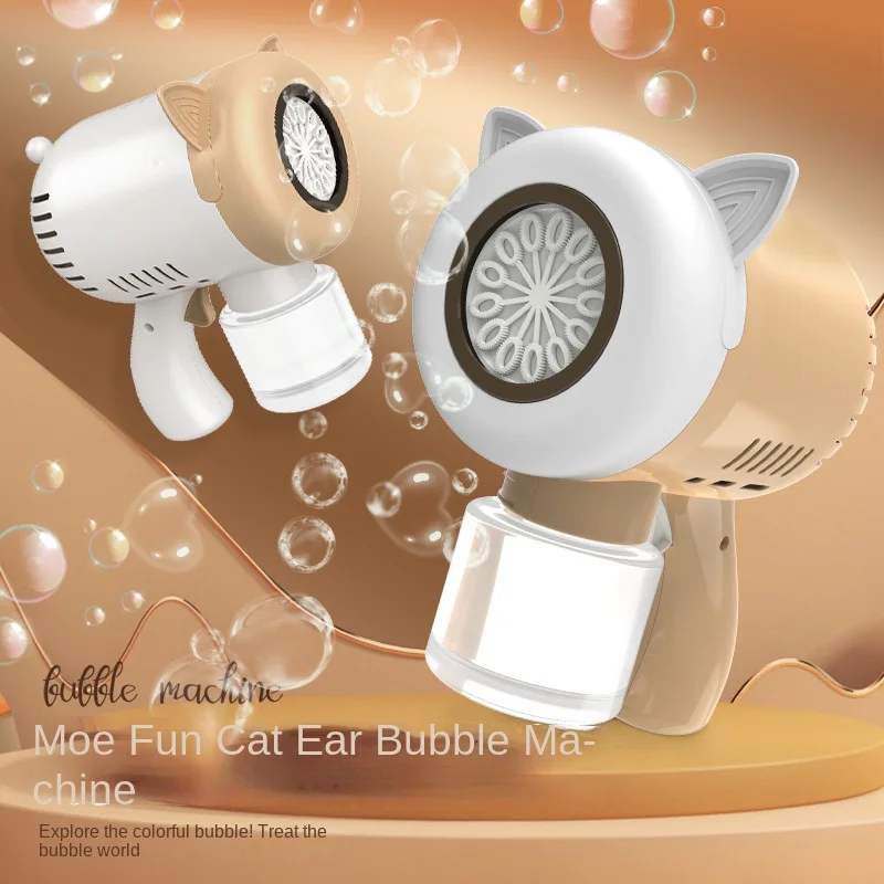 آلة فقاعات أوتوماتيكية محمولة باليد للأطفال ، لعبة بخ لألعاب الحفلات ، مضيئة أوتوماتيكية بالكامل ، ألعاب صيفية خارجية ، هدية عيد ميلاد #2