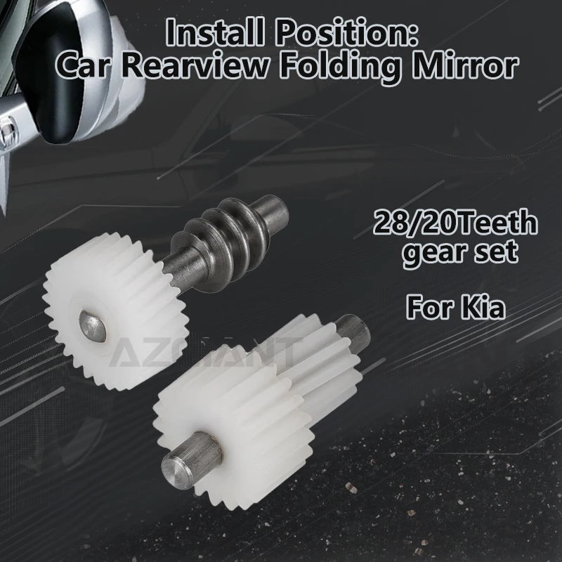 

Для Kia Optima K5 Lotze MK2 2005-2010/Opirus 2002-2009/Magentis 2001-2005: Модуль привода внешних складных зеркал заднего вида (комплект шестерен)