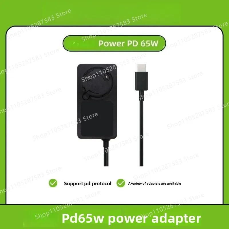 PD 65W power adapter, support PD protocol, support AIRBOX/5B +