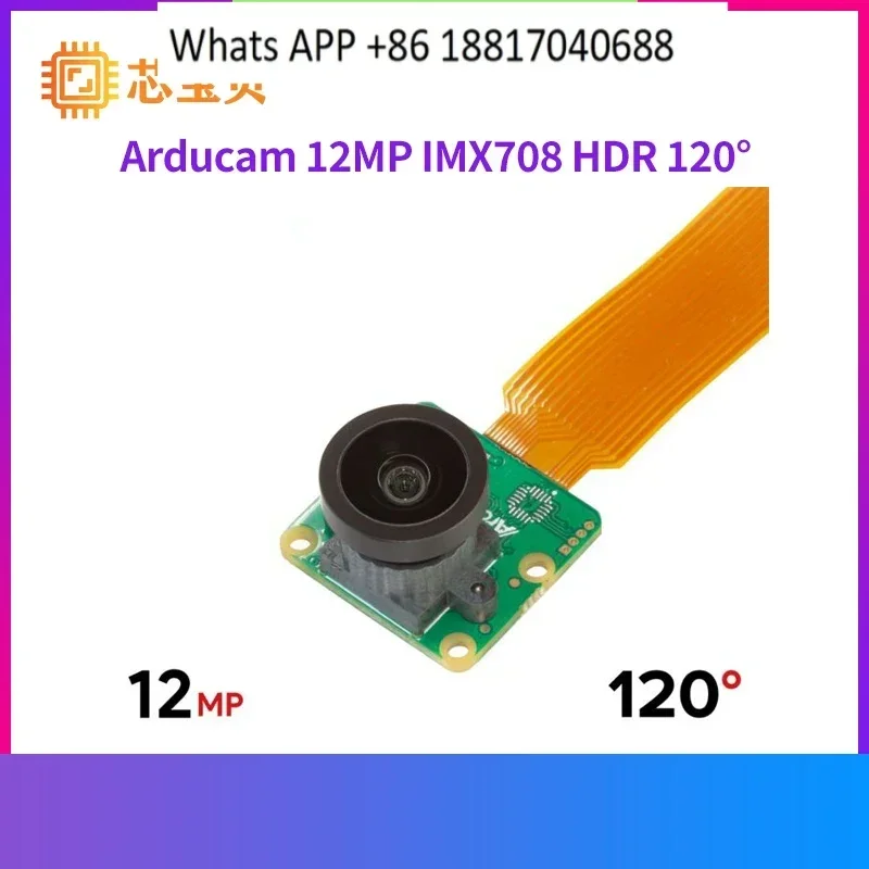 B0310 12MP IMX708 H…