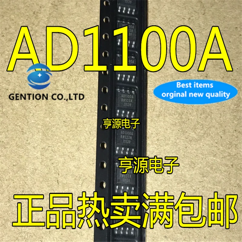 10Pcs  ADUM1100ARZ ADUM1100AR AD1100A SOP-8 digital isolator  in stock  100% new and original