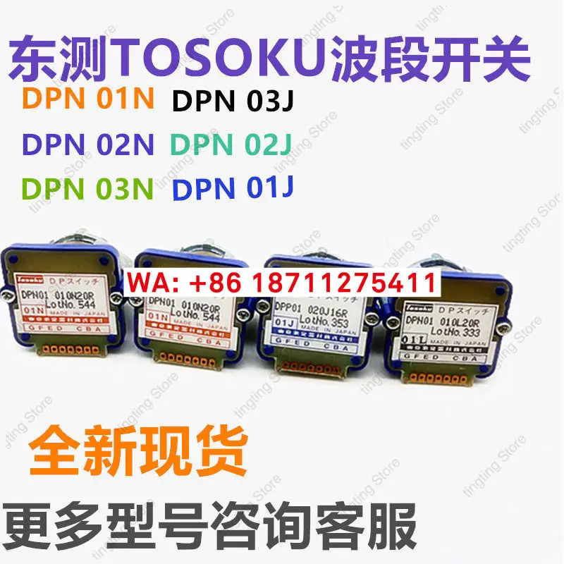 TOSOKU East coded digital axis band selection switch DPP DPN01J 02J 03J 01N 02N 03N