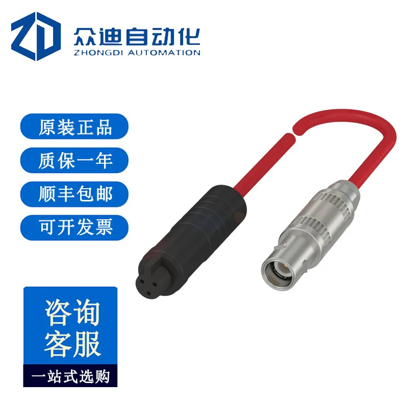 

BALLUFF Double Head Connection Cable BCC04JW Order Code BCC Z003-020 Plug Straight