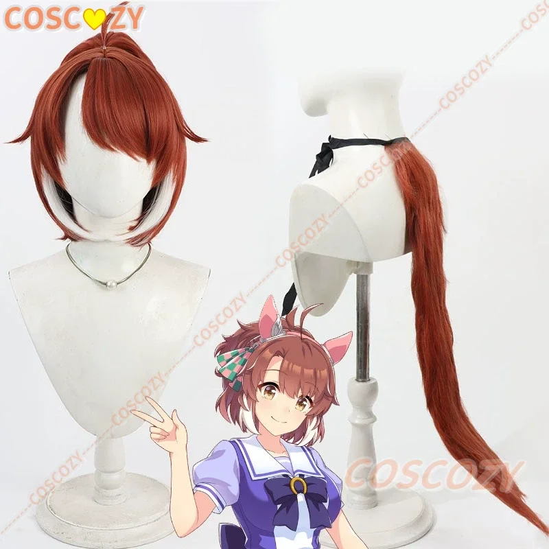 أوما موسومي: شعر مستعار جميل ديربي دانتسو لهب كوسبلاي دعائم ذيل شعر صناعي لحدث حفلات الهالوين للنساء