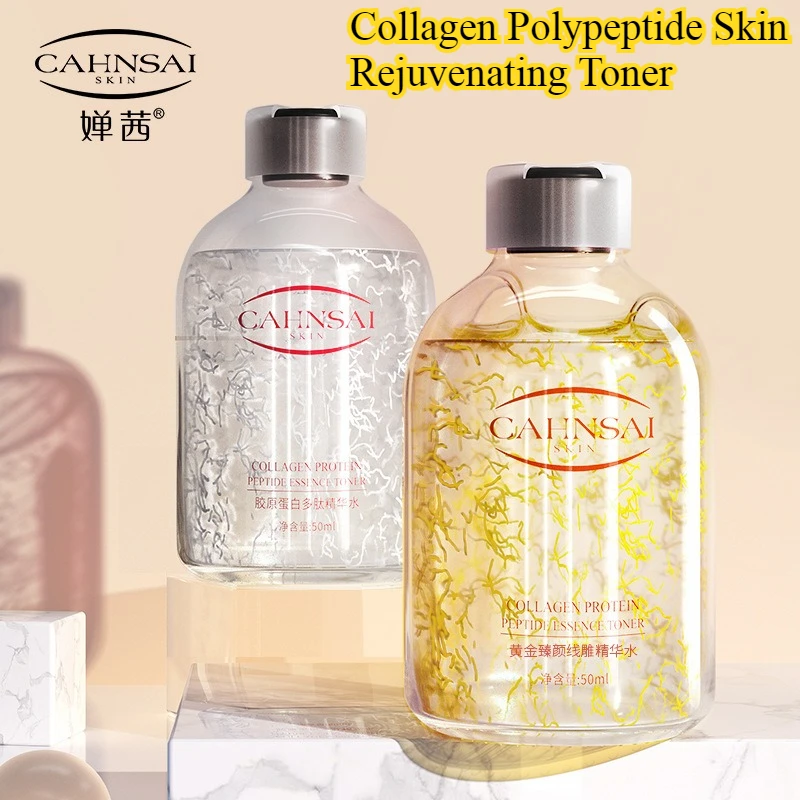 

Collagen Peptide Rejuvenation Serum Water 50ml Moisturizing Rejuvenation Moisturizing Serum Skin Care Products