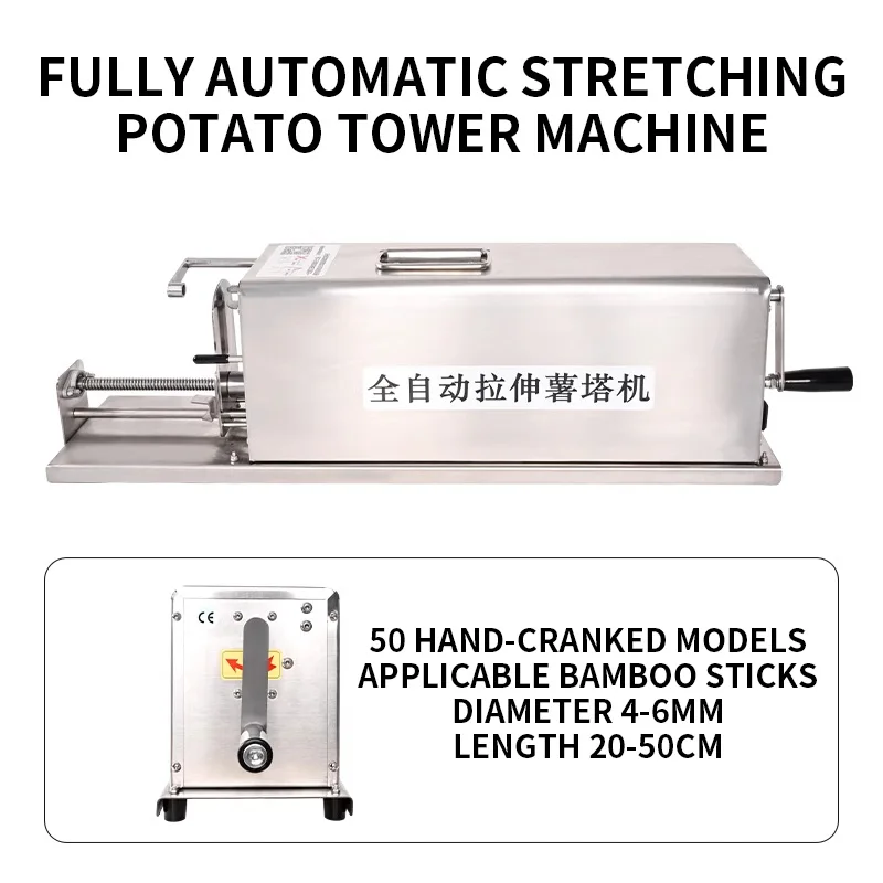 Macchina per torre di patate allungabile completamente automatica Festival alimentare attrazione turistica torre di patate snack di strada